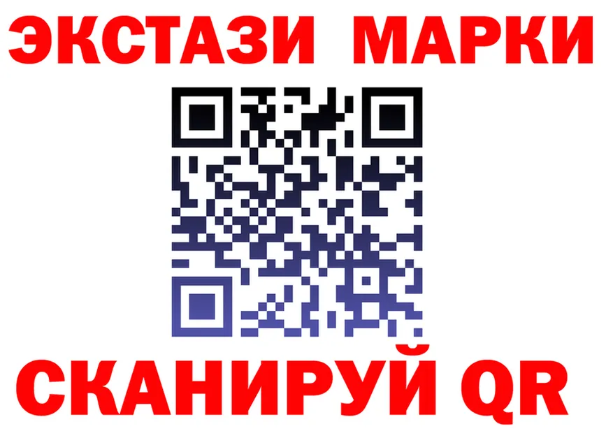 ЭКСТАЗИ 300 mg вход нарко площадка omg Кандалакша