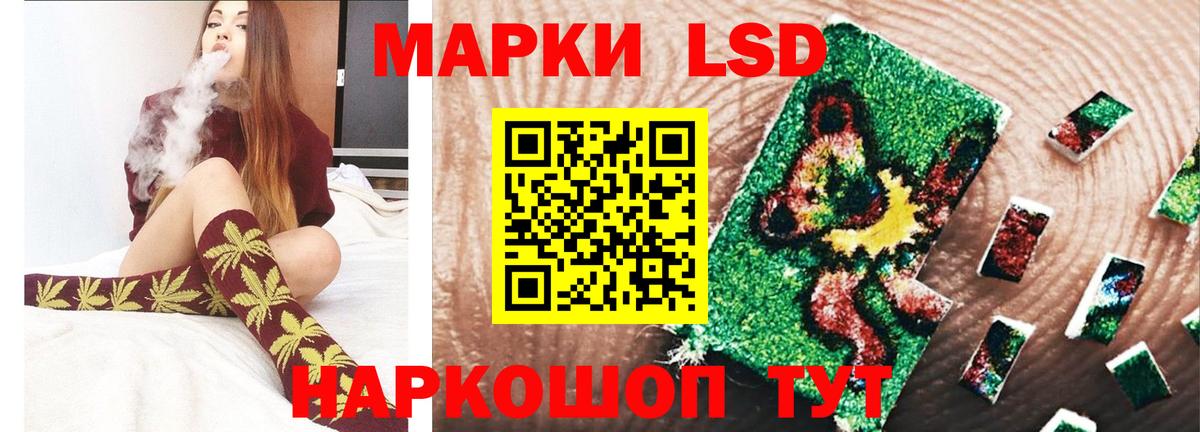 ЛСД экстази кислота  LSD-25 экстази ecstasy  Вход с VPN  Кандалакша 
