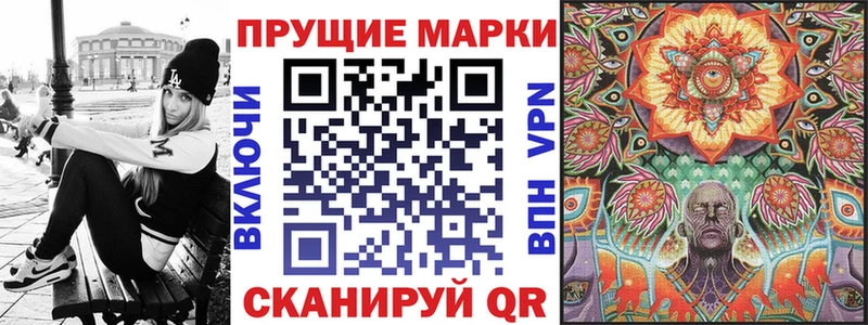 Наркотические марки 1,8мг  купить   Кандалакша 