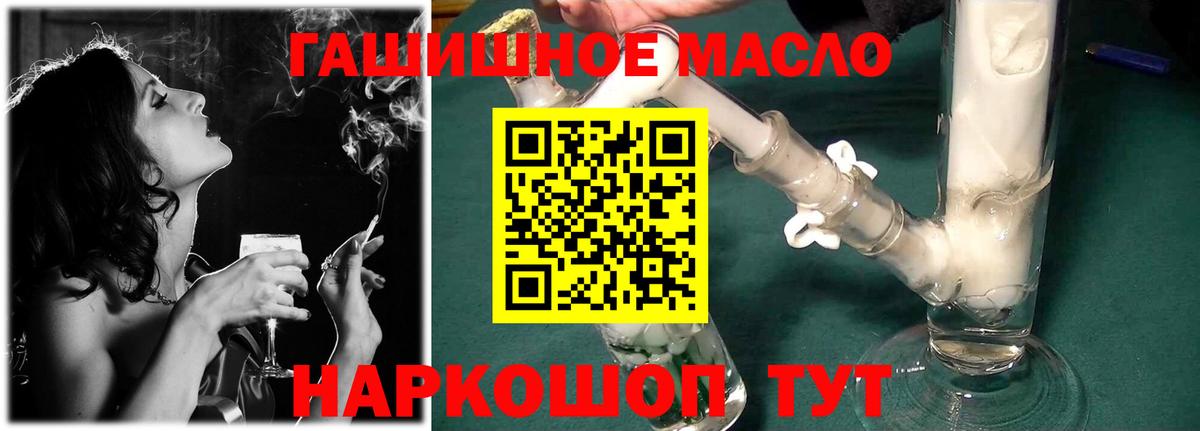 ТГК жижа Кандалакша