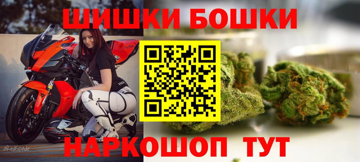 Бошки марихуана тримм Кандалакша