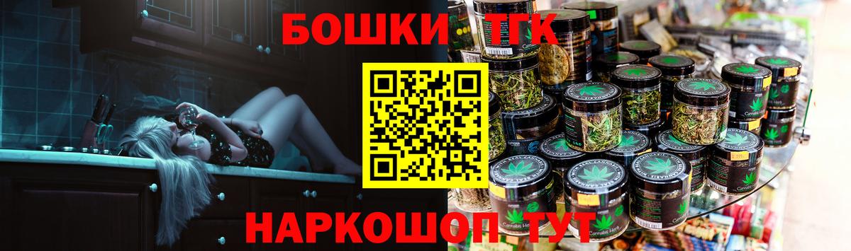 Марихуана семена  Вход с VPN  Бошки марихуана гибрид  Кандалакша 